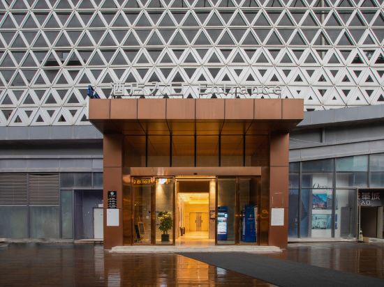 全季酒店重庆江北机场店