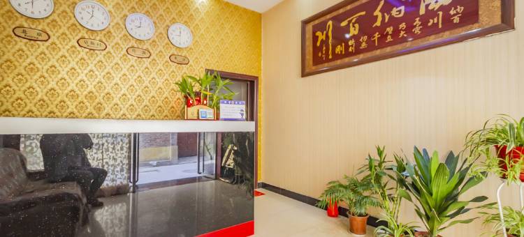 兴平海纳宾馆图片