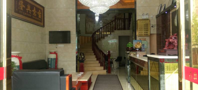 修水凤凰商务宾馆图片