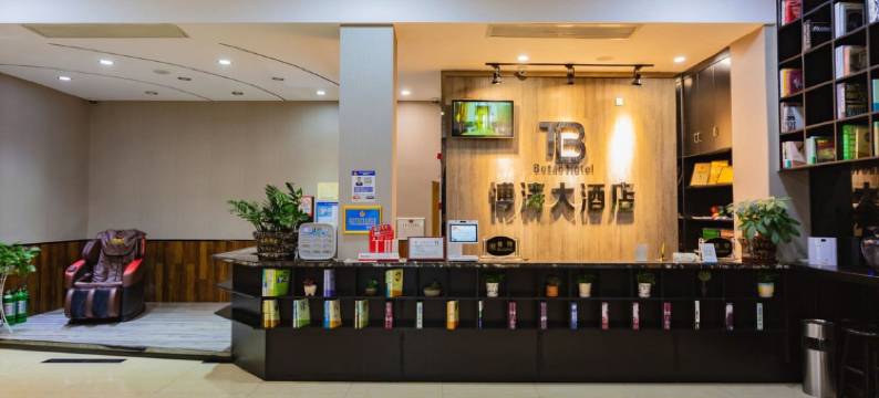 轻住联盟·博涛大酒店(武汉九全嘉国际广场江夏一中店)图片