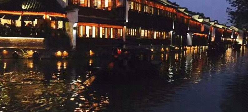 乌镇木槿佳人民宿图片