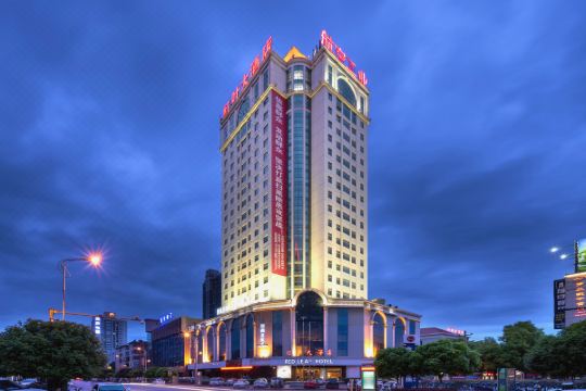 汉中红叶大酒店