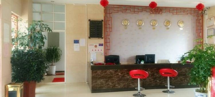 洱源和源酒店图片