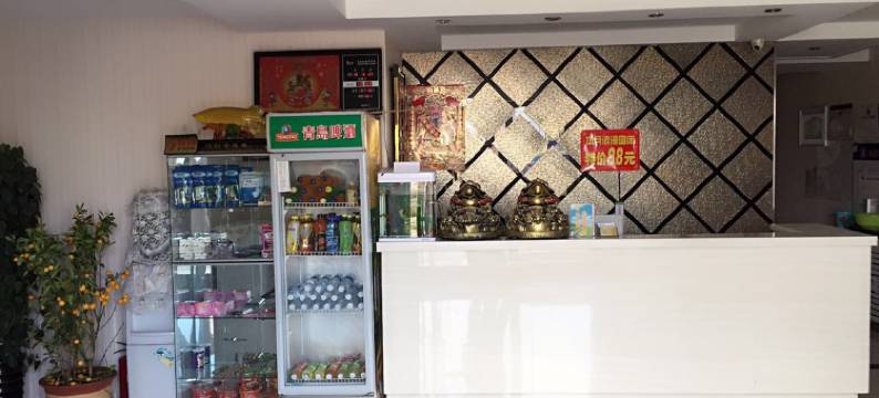 海林蓝色港湾快捷宾馆图片