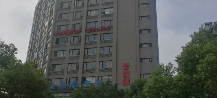 速8精选酒店(舒城花桥路万达广场店)图片