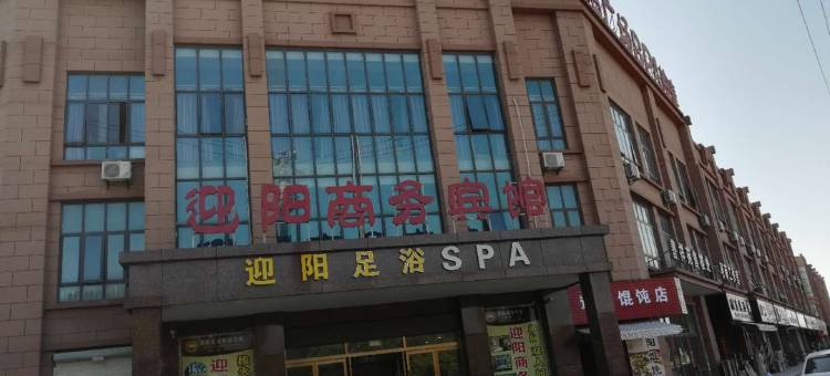 常熟凯铂商务宾馆图片