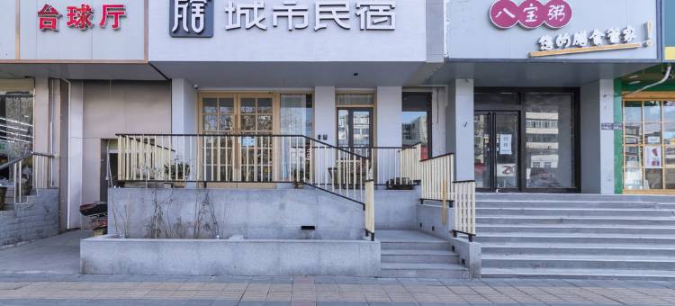 郑州瓦舍城市民宿(同乐地铁站瀚海海尚店)图片