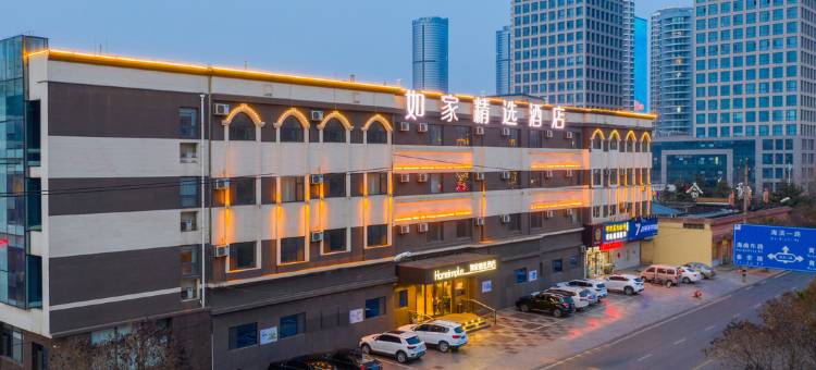 如家精选酒店(日照高铁站万平口景区店)图片