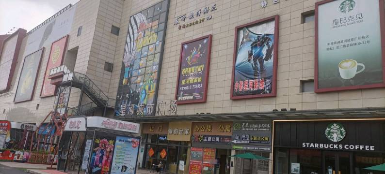 东莞汇景公寓图片