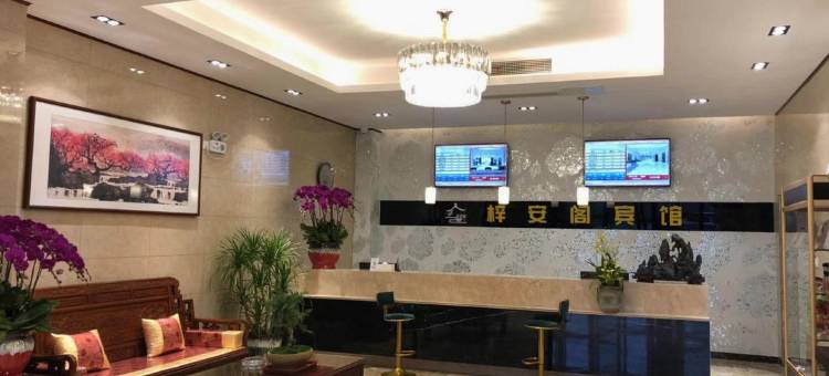 一路同行精选酒店(定远梓安阁店)图片