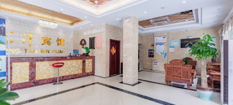 固始龙潭宾馆图片