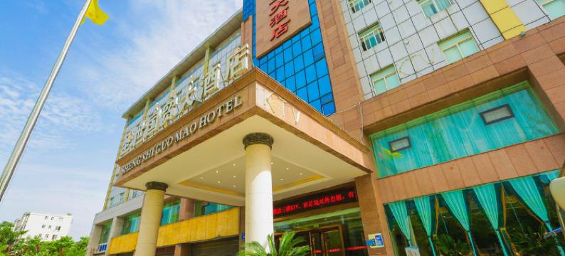 遂宁圣世国贸大酒店图片