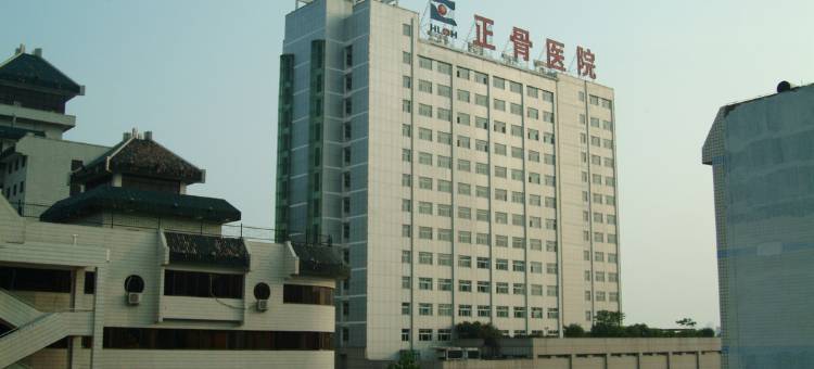 洛阳爱巢宾馆(洛邑古城店)图片