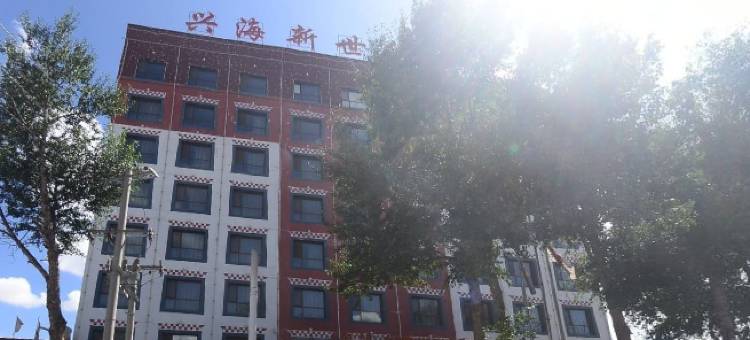 兴海新世纪大厦图片