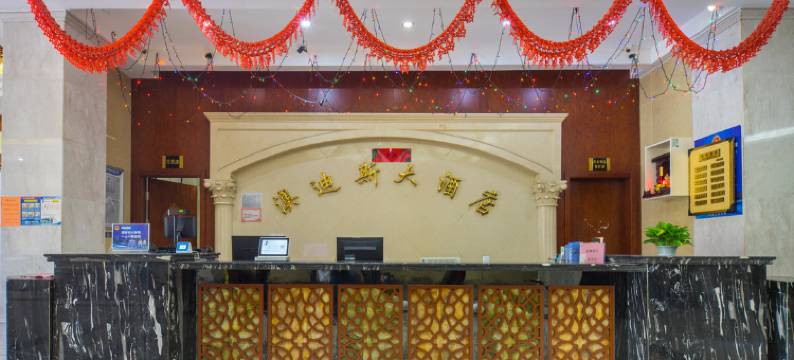 杭州澳迪斯大酒店图片