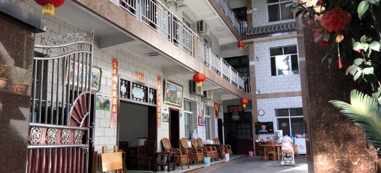 青城山韵成农家院图片