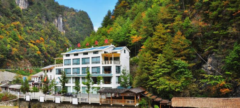 神农架远山宾馆图片