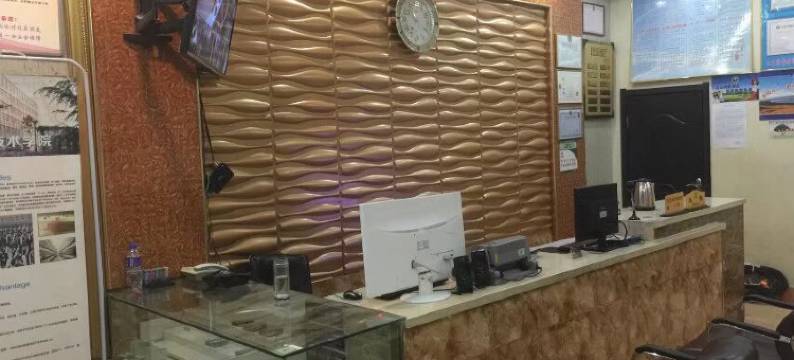 海原金海悦商务宾馆图片