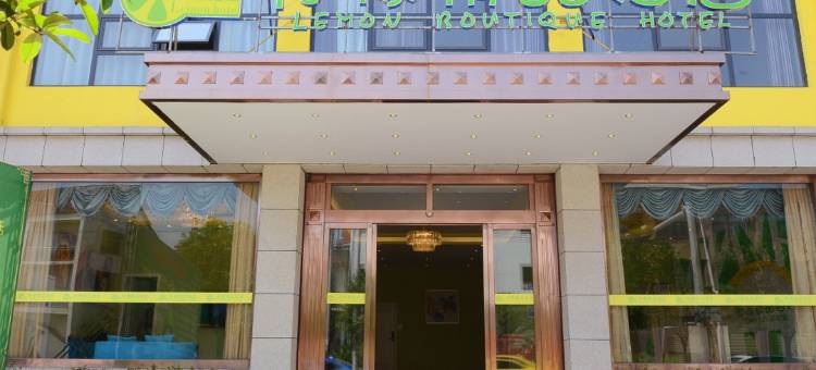 汉中柠檬精品酒店图片