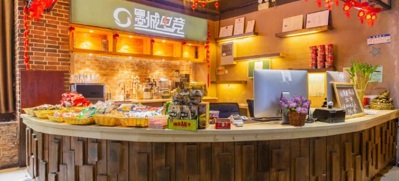 西安市墨城电竞酒店图片