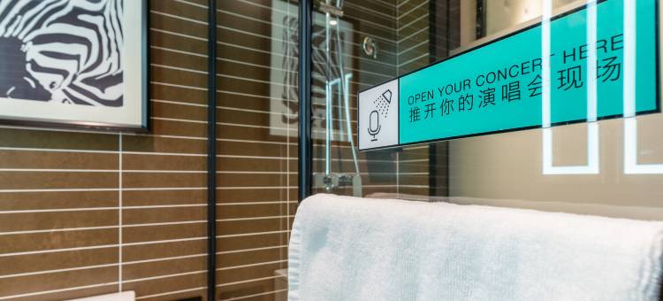 随行酒店·臻选(上海第九人民医院世博会博物馆地铁站店)图片