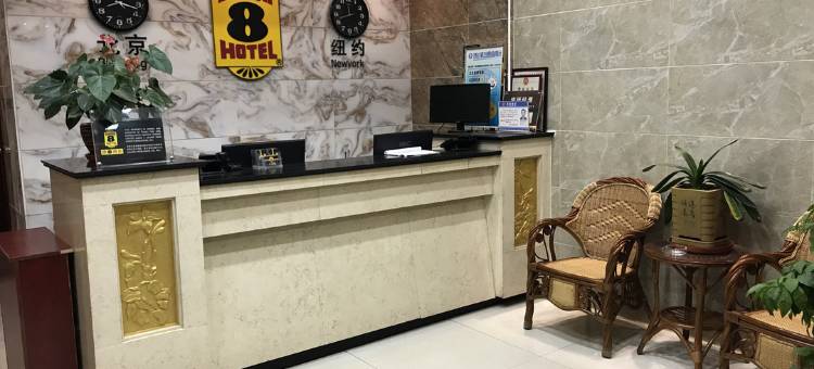 速8酒店(天水伏羲路店)图片