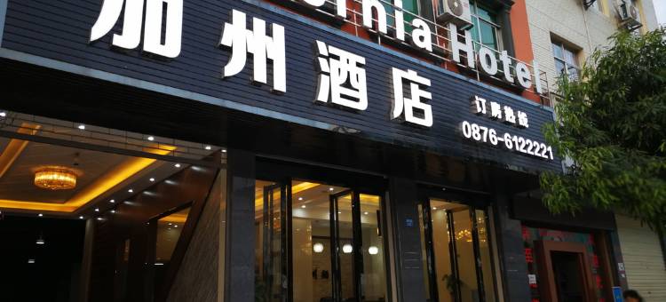 富宁加州酒店图片
