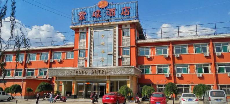 灵石紫嵘酒店图片