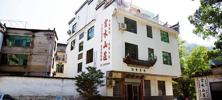 婺源晓起云水山庄图片