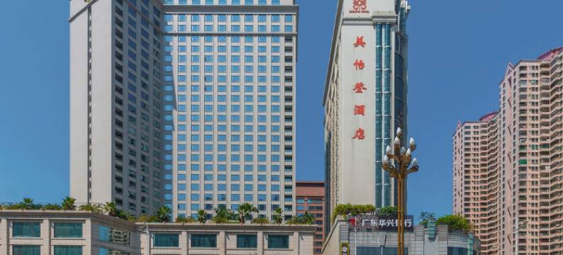 东莞美怡登酒店(常平南站店)图片