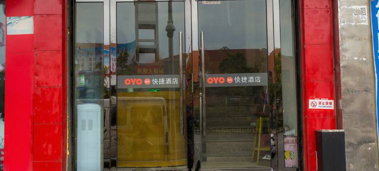 宜昌亿缘商务酒店图片