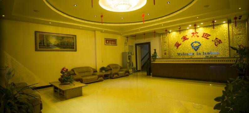 梧州蓝宝商务宾馆图片