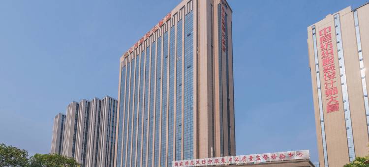 康利中州国际大饭店(郑州奥体中心店)图片