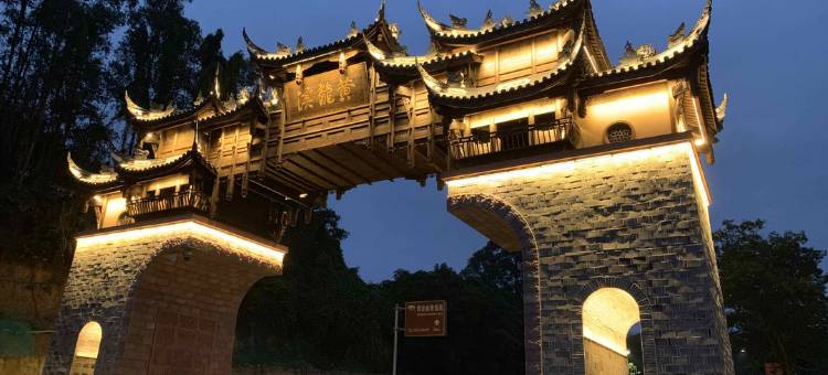 成都明友客栈图片