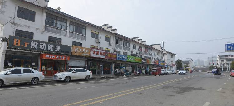 城市之家酒店(合肥磨店中医药大学店)图片