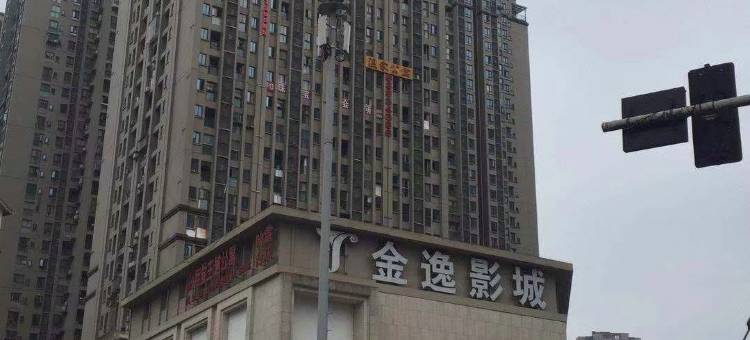 重庆恋家公寓(巴国城店)图片
