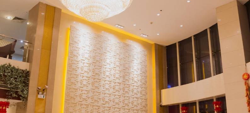 鑫鹏时尚商务酒店(宣化火车站店)图片