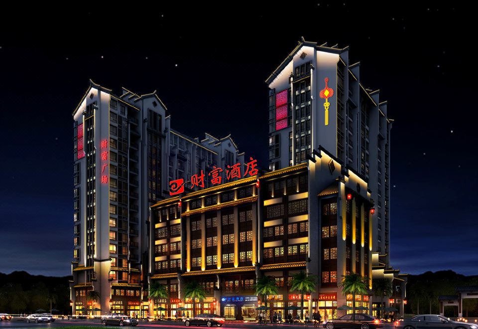 泰宁财富酒店外景图