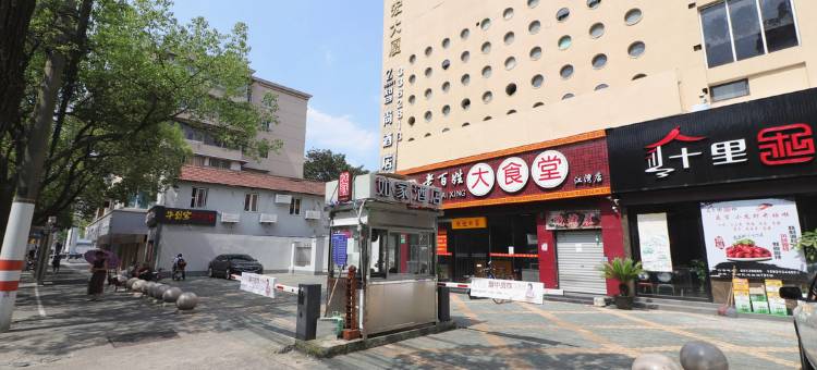 Zsmart智尚酒店(上海江湾镇地铁站店)图片