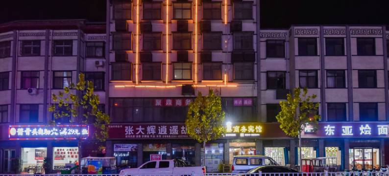 扶沟聚鼎商务宾馆图片