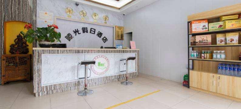 陵光假日酒店(南京总统府新街口地铁站店)图片