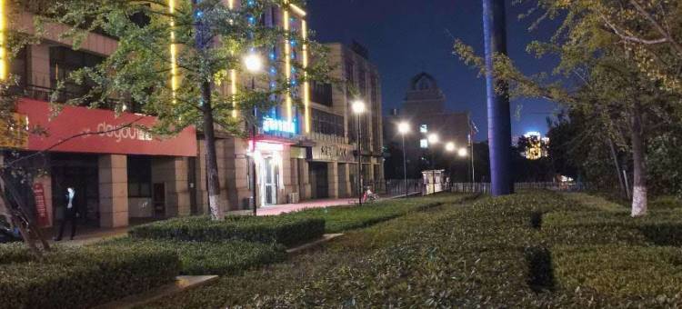如家睿柏·云酒店(合肥经开区明珠广场大学城店)图片