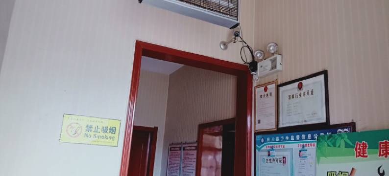 延川腾飞宾馆图片