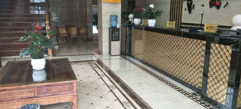 镇康新世纪大酒店图片