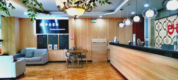 都市118精选酒店(西安长安大学城店)图片