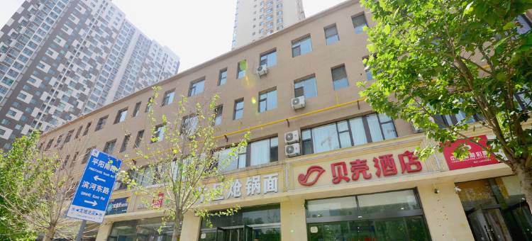 贝壳酒店(山西大医院小马花园店)图片