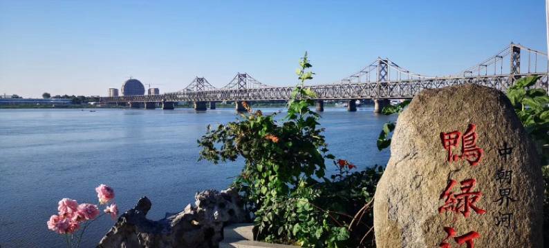 丹东微家江景宾馆图片