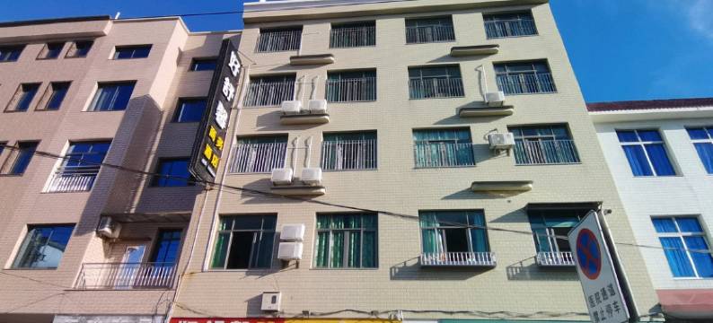 东山好舒馨民宿(南门湾店)图片