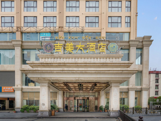 丹巴吉美大酒店