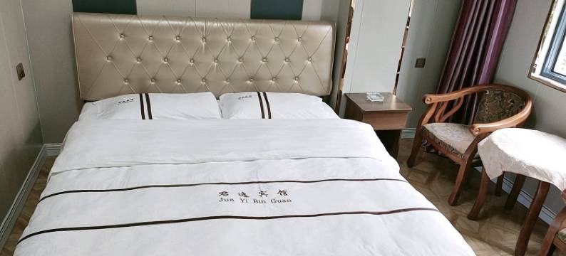 屏山君逸宾馆图片